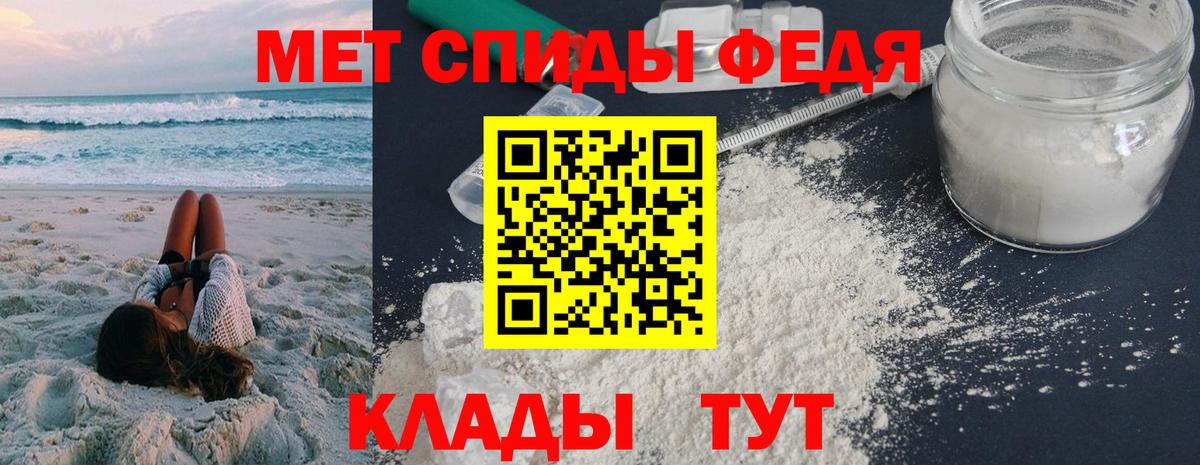 Amphetamine Розовый  Вход с VPN  Курганинск 