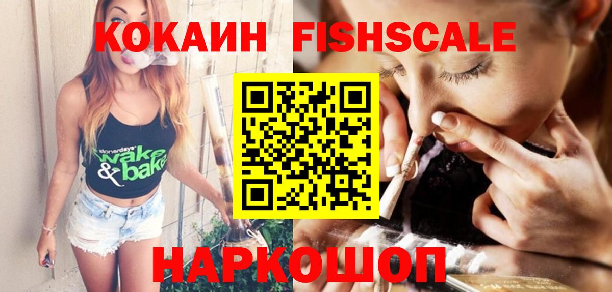 COCAIN Columbia Курганинск