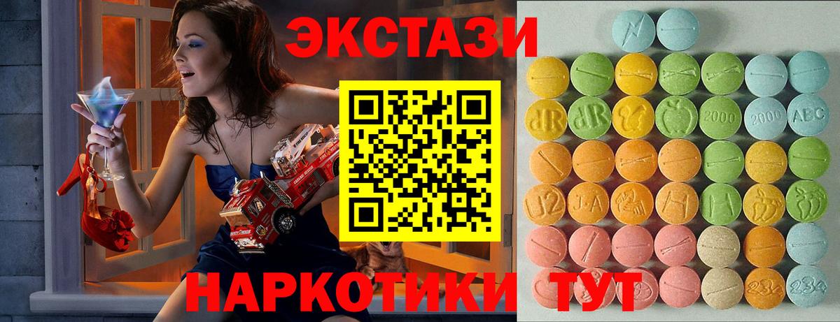 Меф Курганинск