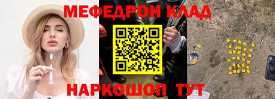 мдпв Бузулук