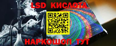 ALPHA-PVP Ипатово