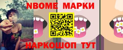 дурь Будённовск