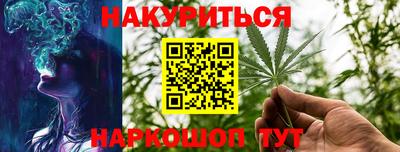 дурь Будённовск