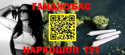 дурь Будённовск