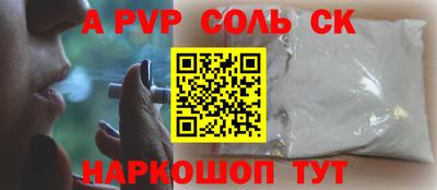 дурь Будённовск