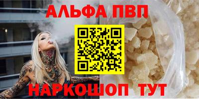 дурь Будённовск