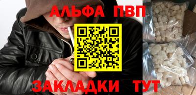 дурь Будённовск