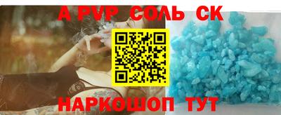 дурь Будённовск