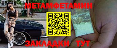 мдпв Бузулук