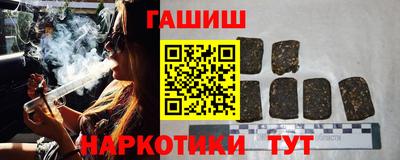ешки Бугуруслан