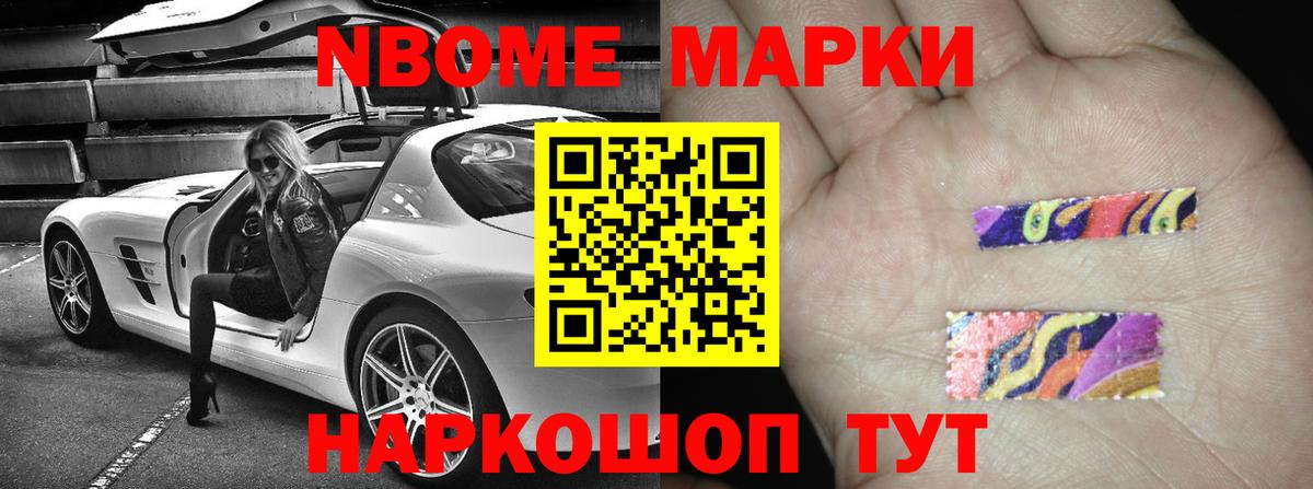 Курганинск  LSD-25 экстази кислота  Вход с VPN 