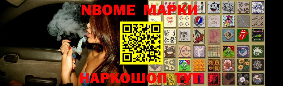 Лсд 25 экстази ecstasy Курганинск