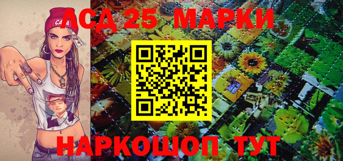 Марки N-bome 1,5мг  Вход с VPN  Марки NBOMe  Курганинск  Марки N-bome 1,5мг 