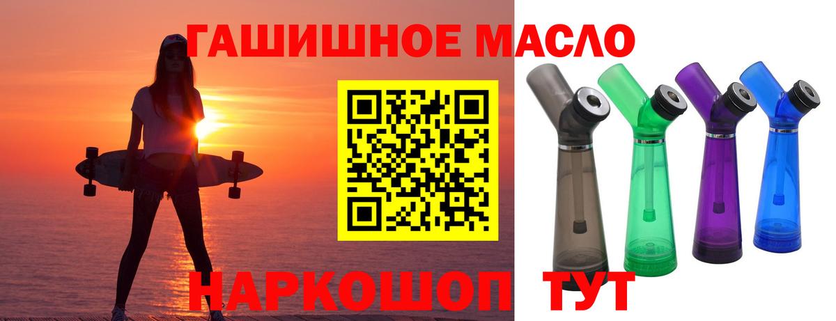 Дистиллят ТГК жижа  Вход с VPN  Курганинск 